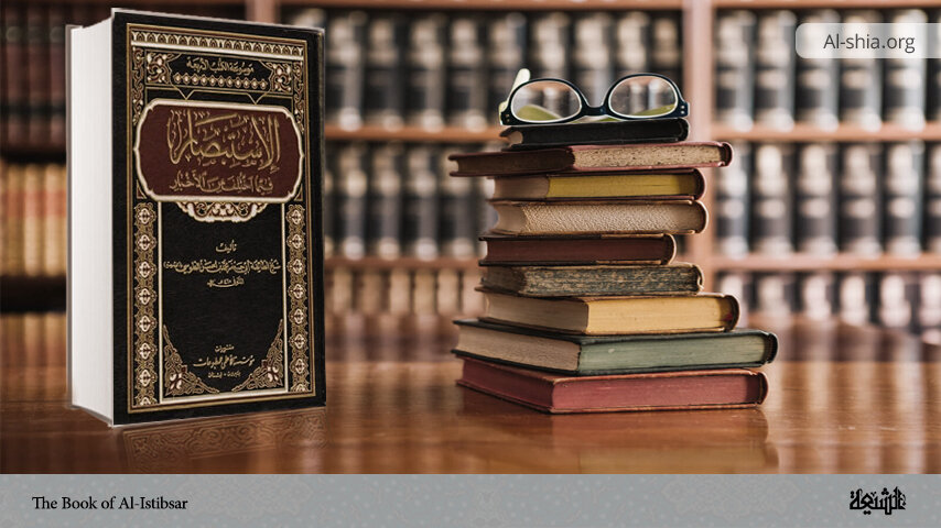 Four main books of Islam