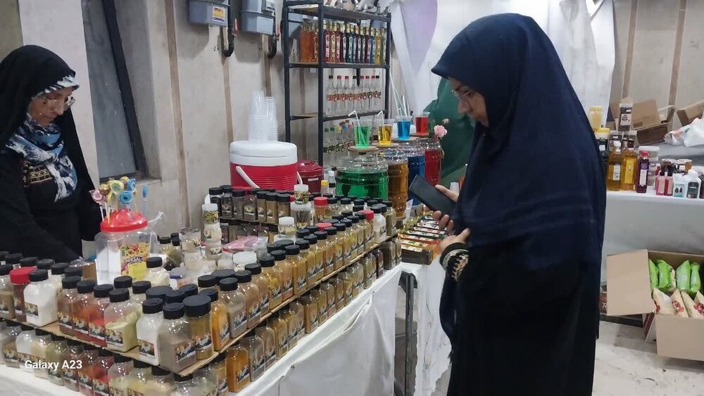 بازارچه خیریه ثامن