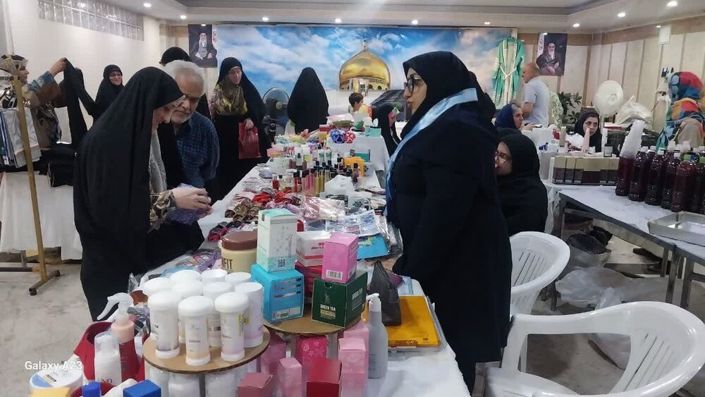 بازارچه خیریه ثامن