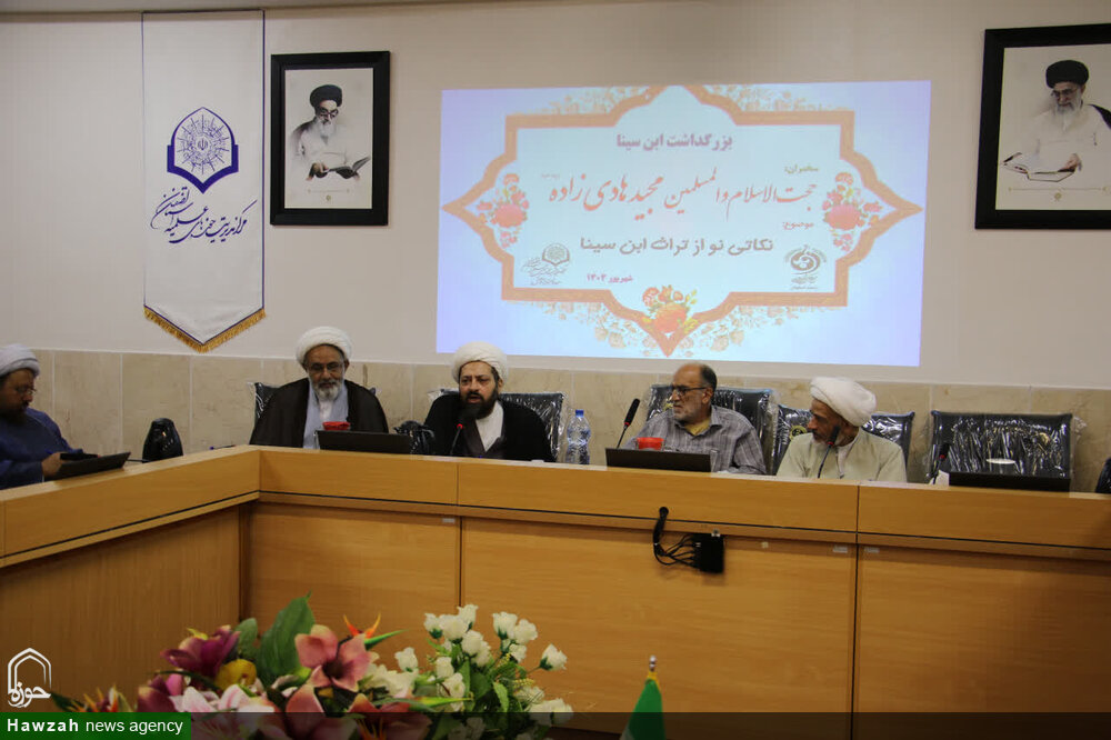 ابن‌سینا از مفاخر حوزه‌های علمیه و اعجوبه دهر است