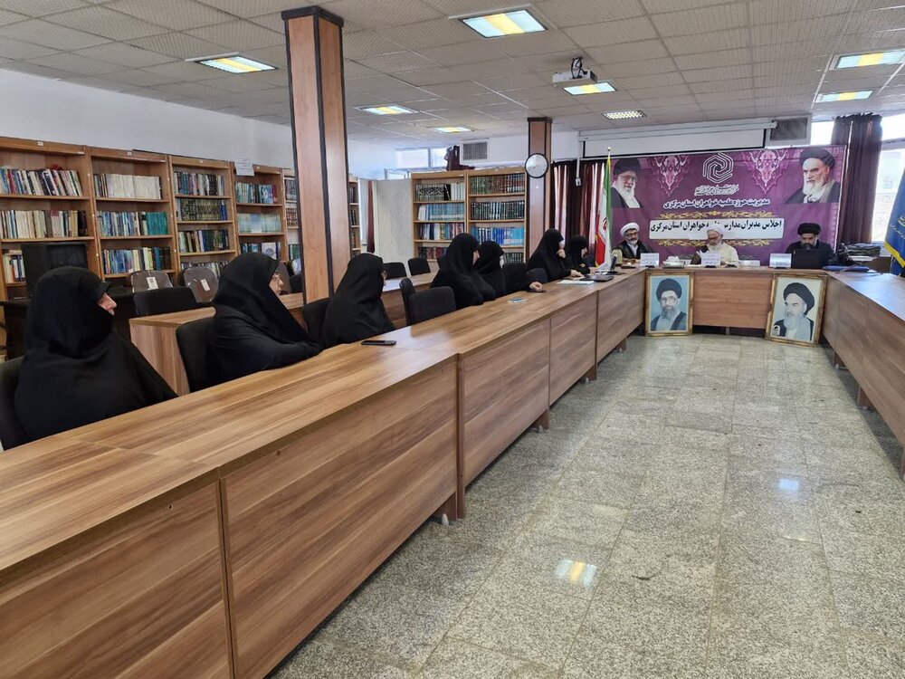 دفاع از رساله علمی سطح ۴ در اراک