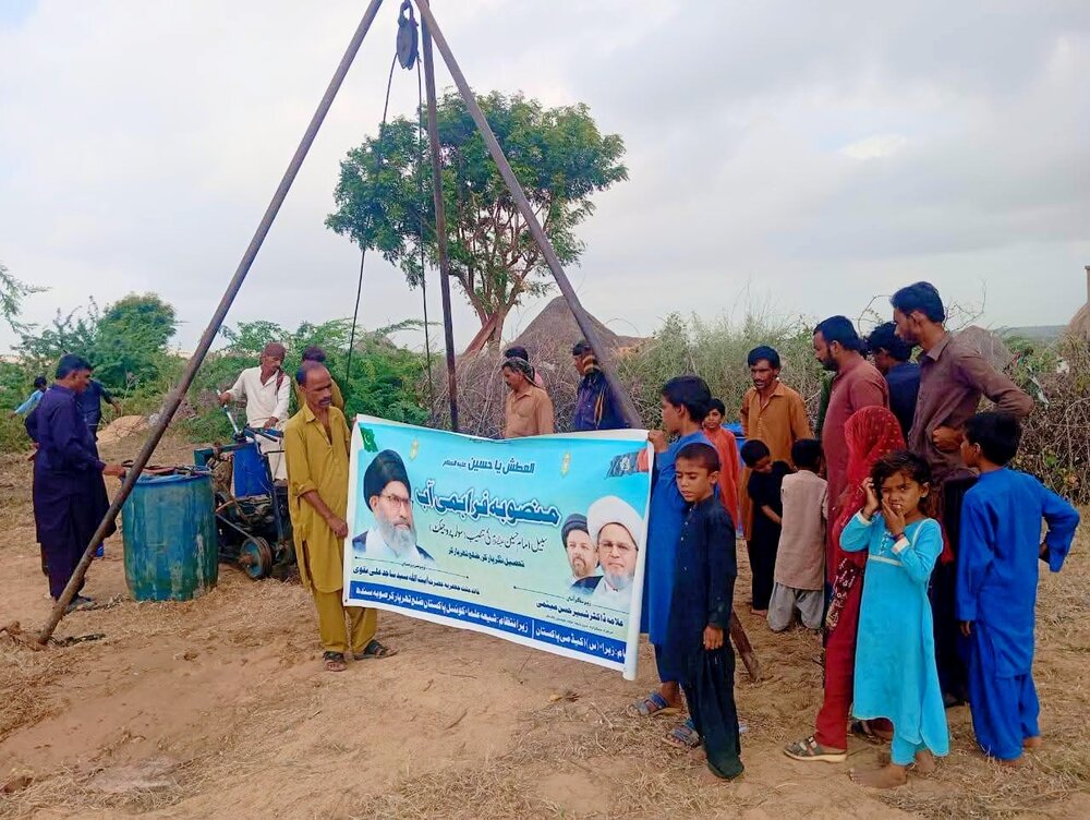زہرا (س) اکیڈمی کے زیر اہتمام ضلع تھرپارکر سندھ میں "العطش یا حسینؑ" منصوبۂ فراہمی آب