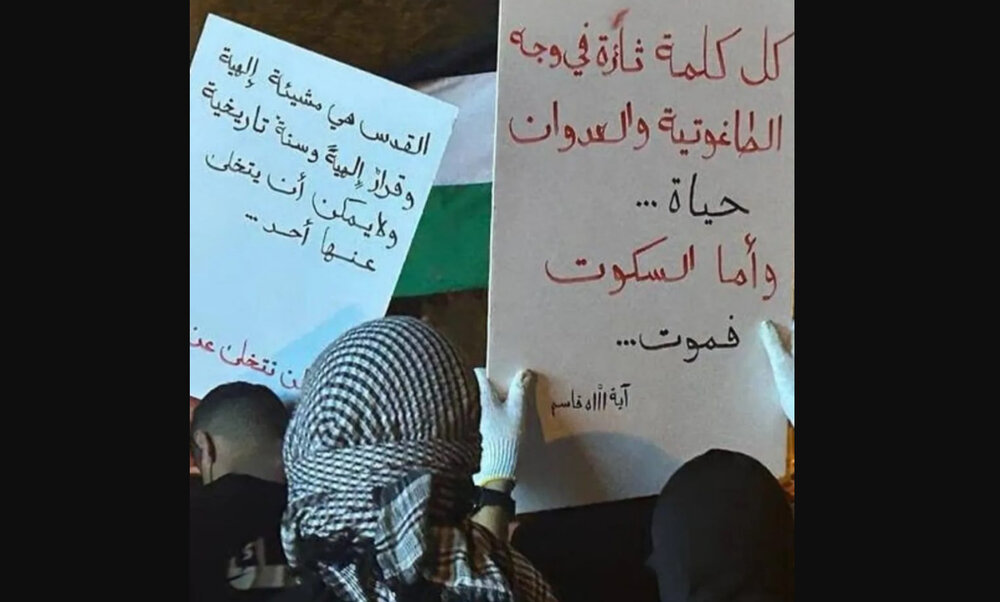 البحرين تشهد مسيرات رافضة لاستقبال السفير الصهيونيّ الجديد