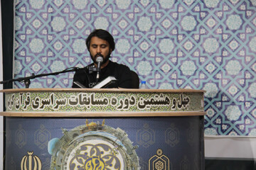 ضبط مرحله مقدماتی چهل‌ و هشتمین دوره مسابقات سراسری قرآن کریم در تبریز+عکس