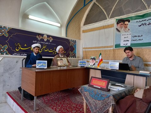 تصاویر/ جلسه دفاعیه تحقیق پایانی طلبه مدرسه علمیه آیت‌الله مدنی کاشانی(ره)