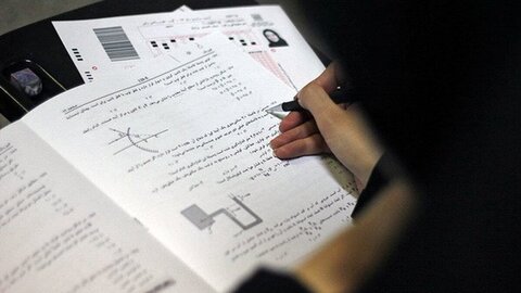 اے ایم آر میڈیکل اینڈ ایجوکیشنل ٹرسٹ اور لائف لائن آئی سینٹر دہلی کے اشتراک سے فری آئی کیمپ/مریضوں کے لیے نادر موقع