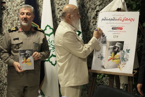 تصاویر/ رونمایی از کتاب «بچه‌های نامنظم منظم» در موزه ملی انقلاب اسلامی و دفاع مقدس