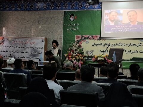 تصاویر/مراسم تکریم و معارفه دادستان عمومی و انقلاب کاشان