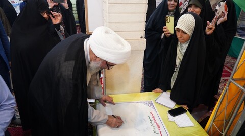 تصاویر/ جشن سالروز آغاز امامت امام زمان(عج) در بوشهر