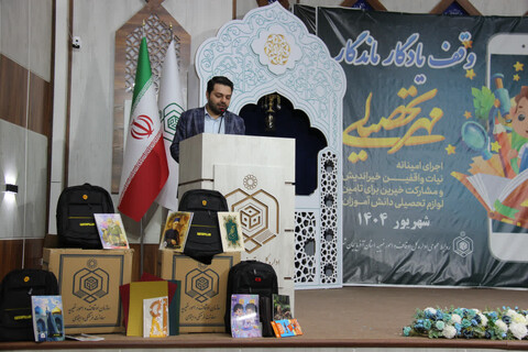 تصاویر/ اهدای ۲۰۰۰ بسته آموزشی به دانش آموزان نیازمند در سطح استان آذربایجان شرقی
