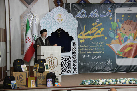 تصاویر/ اهدای ۲۰۰۰ بسته آموزشی به دانش آموزان نیازمند در سطح استان آذربایجان شرقی