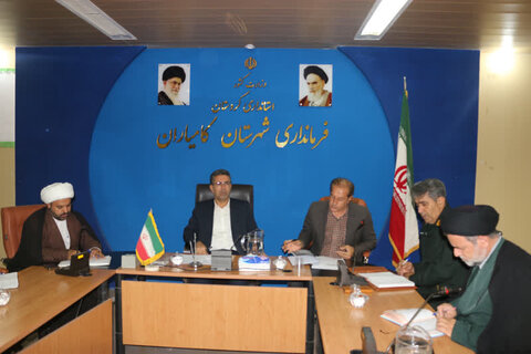 تصاویر/دومین جلسه برنامه‌ریزی هفته وحدت در کامیاران