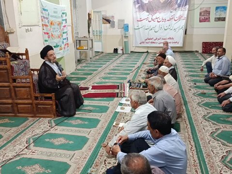 ‌تصاویر اقامه نماز مغرب و عشا در مسجد امام صادق(ع)محله اسدآبادی خرم آباد