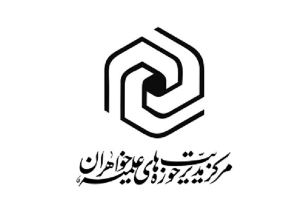 Tamko la Hawza za Mabanati Kuhusu Kulaani Jinai ya Hivi Karibuni iliyofanywa na Utawala wa Kizayuni Nchini Yemen