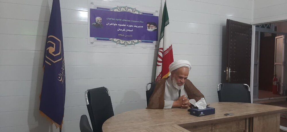 تصاویر/ جلسه اخلاق مرکز مدیریت حوزه علمیه خواهران استان کرمان