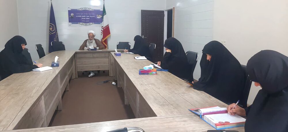 تصاویر/ جلسه اخلاق مرکز مدیریت حوزه علمیه خواهران استان کرمان