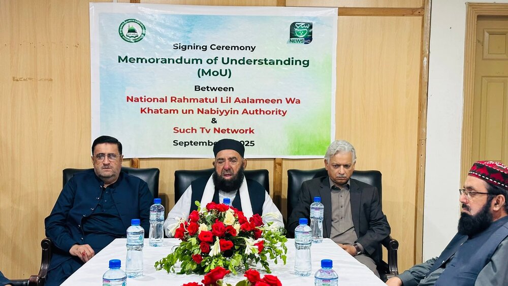 پیغمبرِ خاتم (ص) پوری کائنات کے لیے رحمت ہیں، علامہ افتخار نقوی