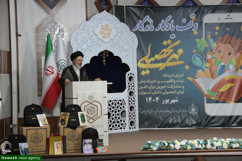 اهدای ۲۰۰۰ بسته آموزشی به دانش آموزان نیازمند در سطح استان آذربایجان شرقی