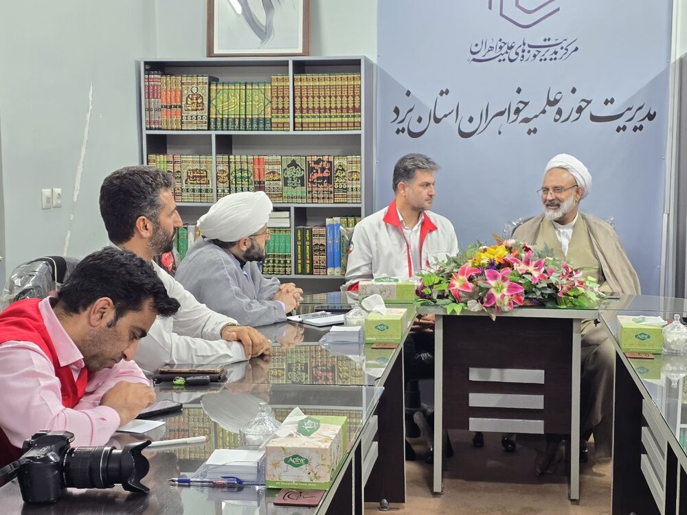تاکید حوزه علمیه خواهران و هلالاحمر یزد بر گسترش همکاریهای مشترک