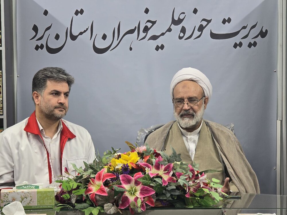 تاکید حوزه علمیه خواهران و هلالاحمر یزد بر گسترش همکاریهای مشترک