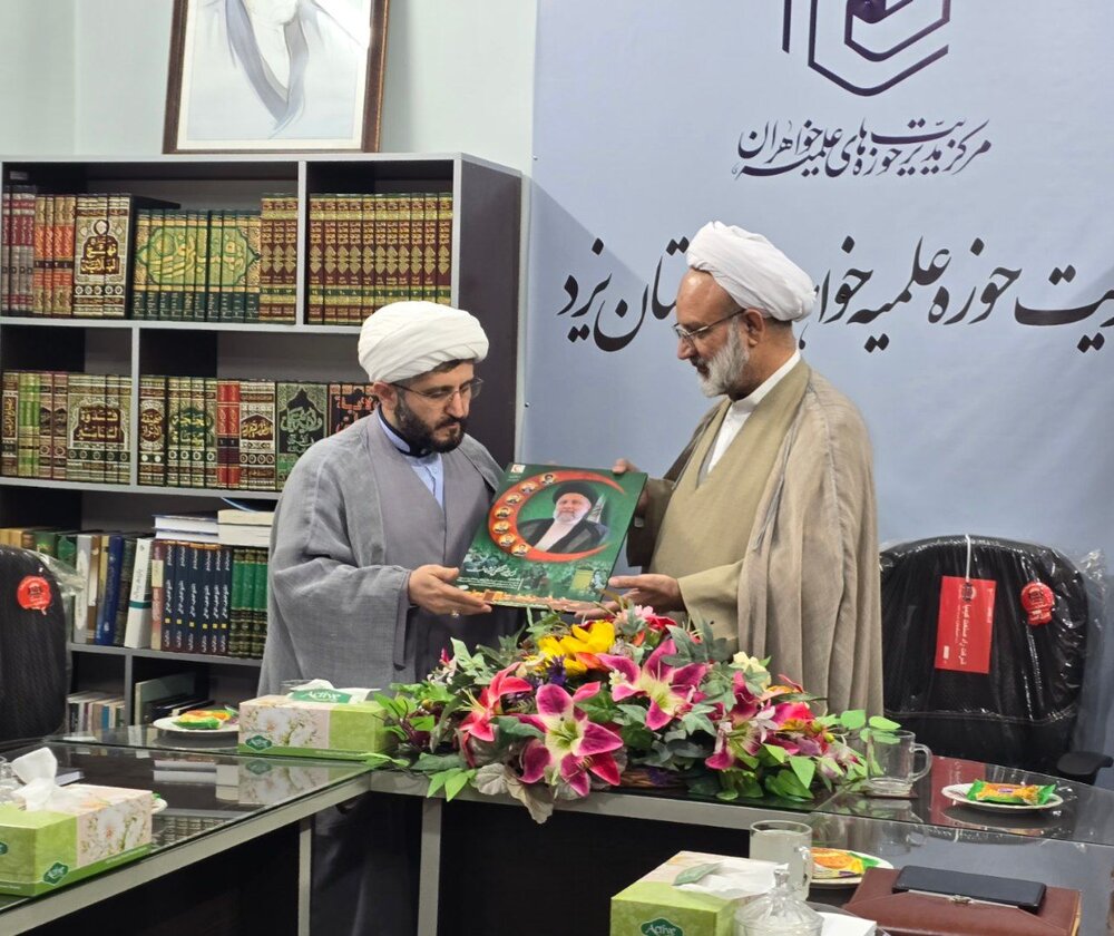 تاکید حوزه علمیه خواهران و هلالاحمر یزد بر گسترش همکاریهای مشترک