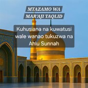 Mtazamo wa Mar'aji‘ taql'id Kuhusiana na Sherehe ya mwezi Tisa Rabi‘u al-Awwal na Kutoheshimu wanavyo vitukuza Ahlus-Sunna