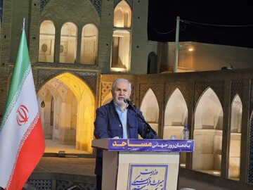 بزرگداشت روز جهانی مساجد در مسجد آقابزرگ کاشان برگزار شد+عکس