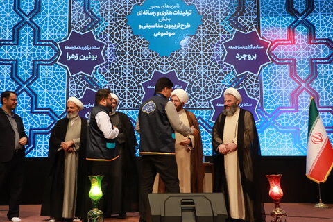 تصاویر/ جشنواره فرهنگی هنری ستادهای برگزاری نماز جمعه