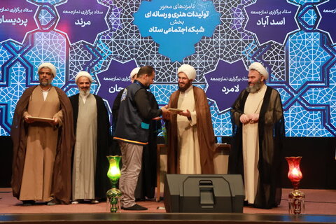 تصاویر/ جشنواره فرهنگی هنری ستادهای برگزاری نماز جمعه