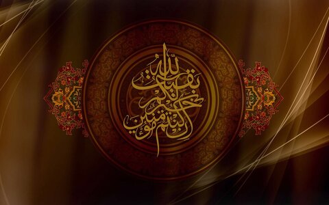 دلائل ولایت فقیہ (دلیل نقلی) – حصہ دوم