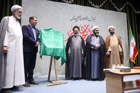 تصاویر/ اختتامیه رویداد نحن ابنا الحسین (ع)