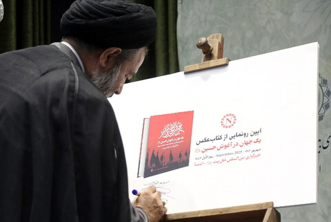 تصاویر/ اختتامیه رویداد نحن ابنا الحسین (ع)