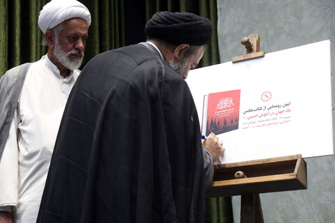 تصاویر/ اختتامیه رویداد نحن ابنا الحسین (ع)