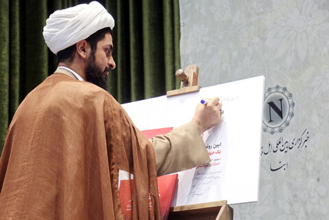 تصاویر/ اختتامیه رویداد نحن ابنا الحسین (ع)