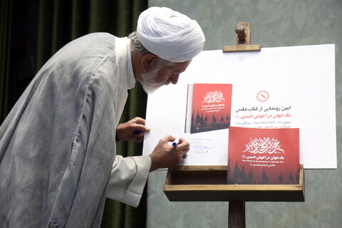 تصاویر/ اختتامیه رویداد نحن ابنا الحسین (ع)