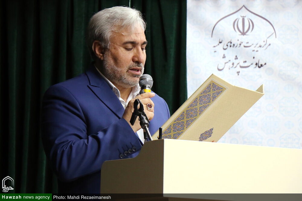 تصاویر/ مراسم تودیع و معارفه مسئول دبیرخانه انجمن های علمی حوزه