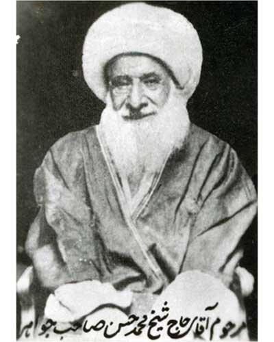 Muhammad Hasan Sharif Isfahaní
