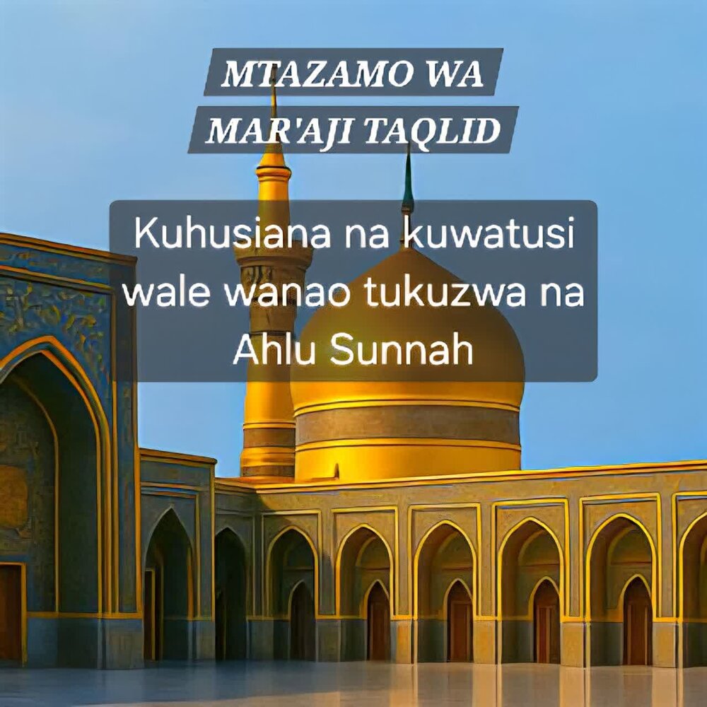 Mtazamo wa Mar'aji‘ taql'id Kuhusiana na Sherehe ya mwezi Tisa Rabi‘u al-Awwal na Kutoheshimu wanavyo vitukuza Ahlus-Sunna