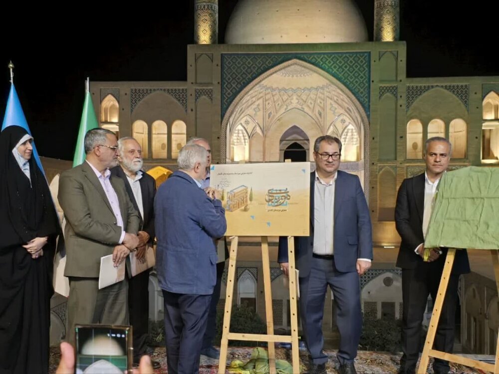 بزرگداشت روز جهانی مساجد در مسجد آقابزرگ کاشان برگزار شد+عکس