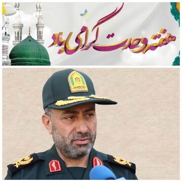 هفته وحدت یادآور اهمیت همدلی و انسجام امت اسلامی است