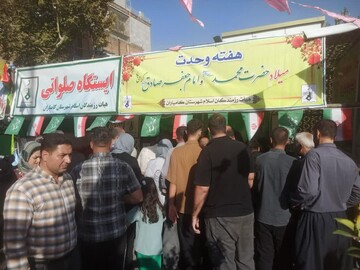 تصاویر/حضور پرشور مردم کامیاران در جشن بزرگ «امت احمد» در خیابان فردوسی سنندج