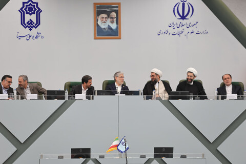 تصاویر /  99مین اجلاس روسای دانشگاه‌ها و مؤسسات آموزش عالی، پژوهشی و فناوری