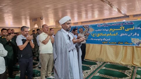 نماز جمعه گناوه به روایت تصویر