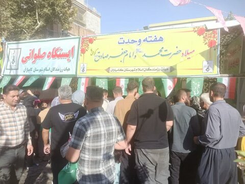 تصاویر/حضور پرشور مردم کامیاران در جشن بزرگ «امت احمد» در خیابان فردوسی سنندج