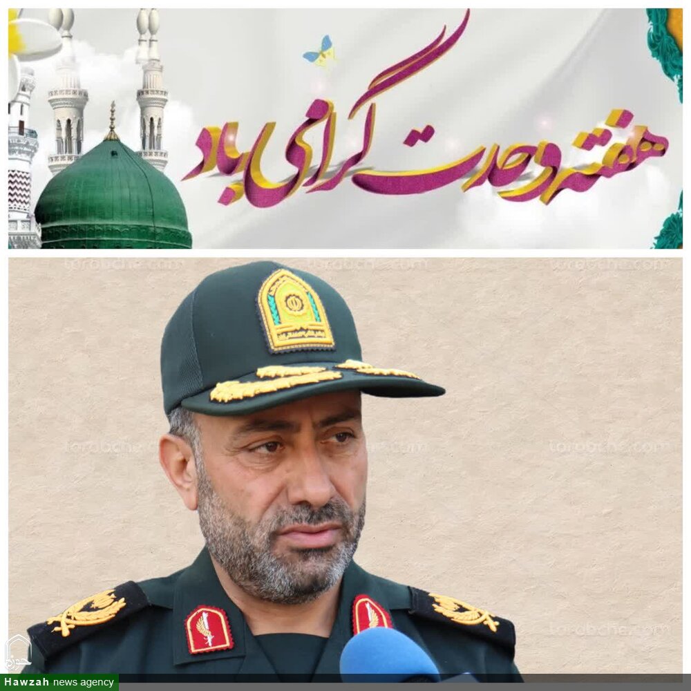 هفته وحدت یادآور اهمیت همدلی و انسجام امت اسلامی است