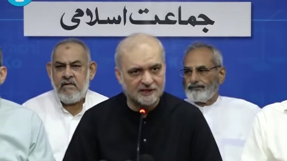 Kiongozi wa Jamaat-e-Islami Pakistan: Kujitolea kwa Iran katika kuiunga mkono Palestina ni fahari kwa Umma wa Kiislamu Kiongozi wa Jamaat-e-Islami Pakistan: Kujitolea kwa Iran katika kuiunga mkono Palestina ni fahari kwa Umma wa Kiislamu