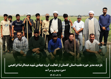 بازدید مدیر حوزه علمیه استان گلستان از فعالیت گروه جهادی شهید عبدالرضا ابراهیمی+ تصاویر