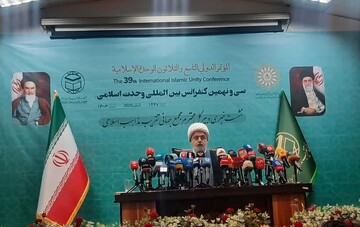 سی‌ونهمین کنفرانس‌ بین‌المللی وحدت با حضور ۱۰۰۰ شخصیت خارجی و داخلی برگزار می‌شود