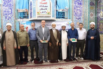 آیین تجلیل از فعالان طرح «نهضت زندگی با آیه‌ها» در دشتستان برگزار شد
