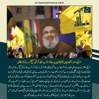 حوزہ نیوز ایجنسی کی خبریں ایک نظر میں (تاریخ 5 ستمبر 2025)